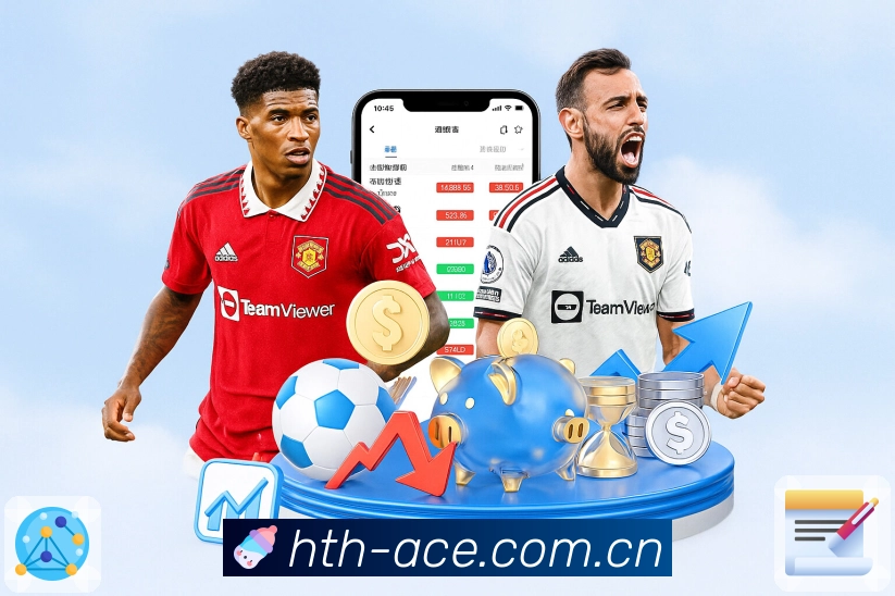 <strong>华体会</strong>新手上手指南App