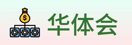 华体会 Logo